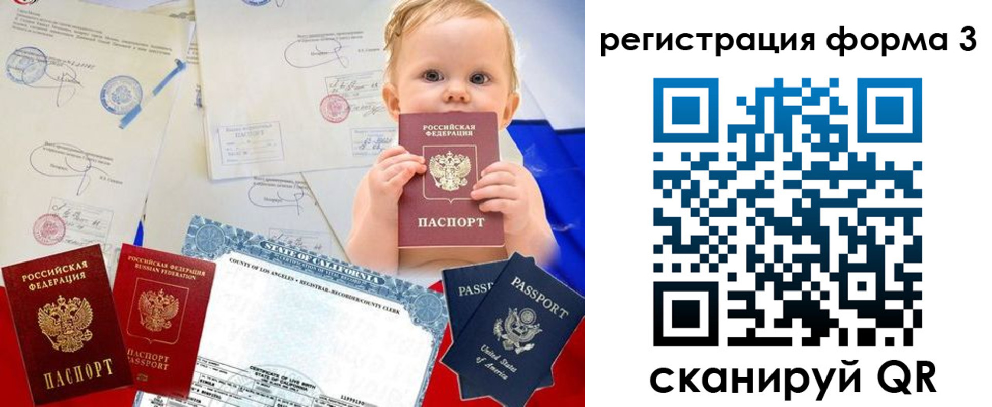 прописка иностранных граждан в Дзержинске
