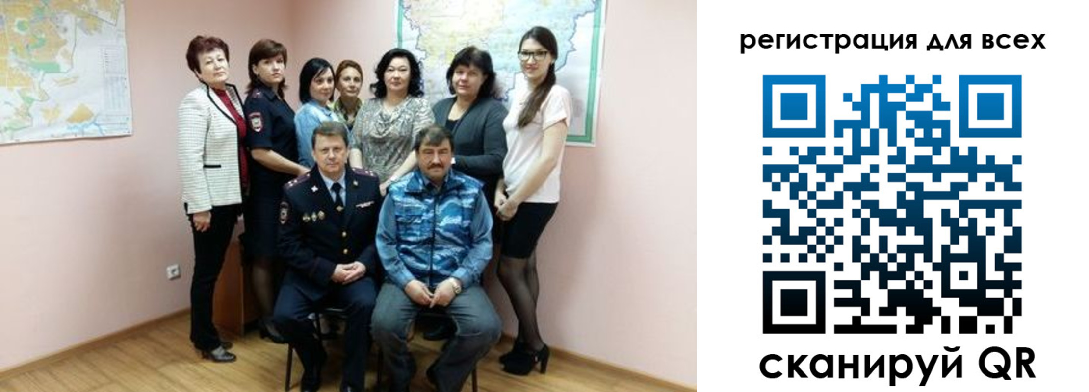 купить прописку в Дзержинске