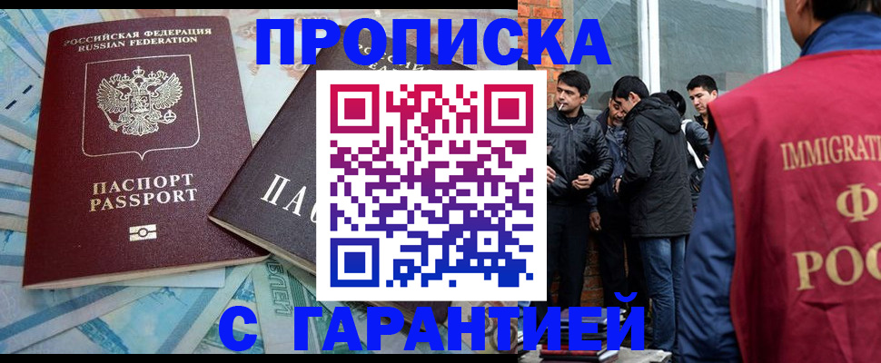 регистрация для дет. сада в Дзержинске